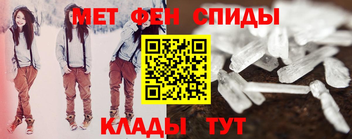 Севастополь  это официальный сайт  Вход с VPN  АМФ Розовый  АМФ  Amphetamine 