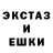 Экстази MDMA Shell Felix