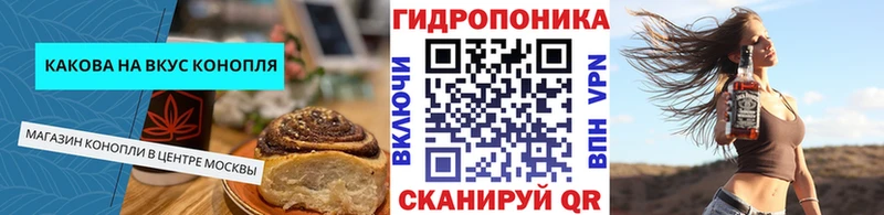 цена   omg маркетплейс  Cannafood марихуана  Севастополь 