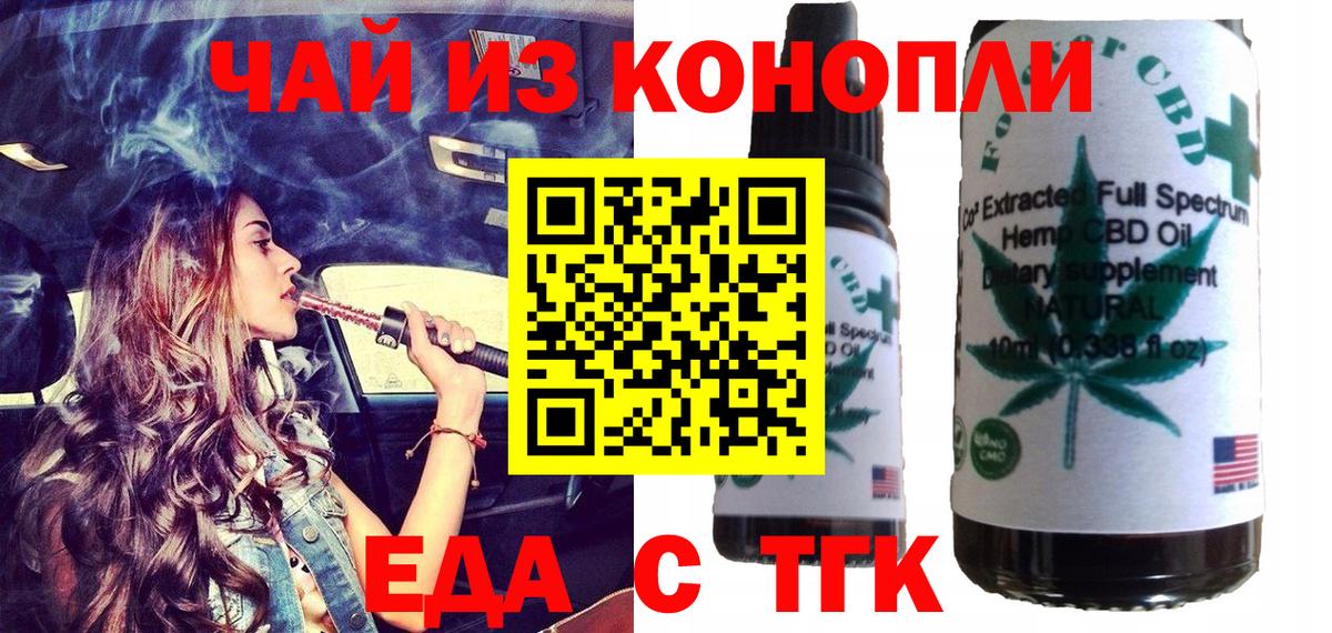 Конопля  Хэш  Альфа ПВП  НБОМе  Вход с VPN  МДМА  Cocaine  Севастополь  Меф 