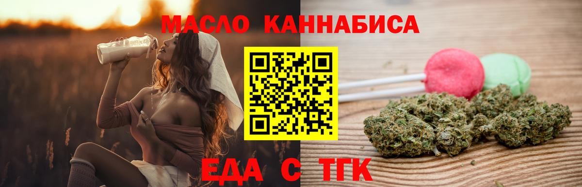 Canna-Cookies конопля  Вход с VPN  Севастополь 