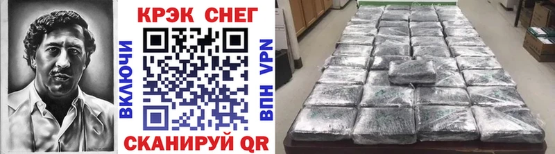 закладки  Севастополь  КОКАИН Fish Scale 