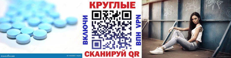купить закладку Севастополь ЭКСТАЗИ 280мг