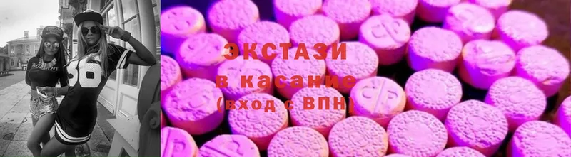 хочу наркоту  мориарти наркотические препараты  Ecstasy диски  Севастополь 