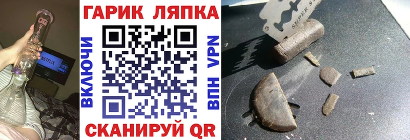 ГАШ Изолятор  наркота  Севастополь 