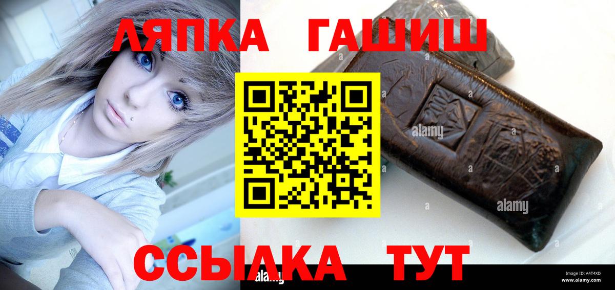 ГАШИШ ice o lator  продажа наркотиков  ГАШИШ  Севастополь  Гашиш убойный 