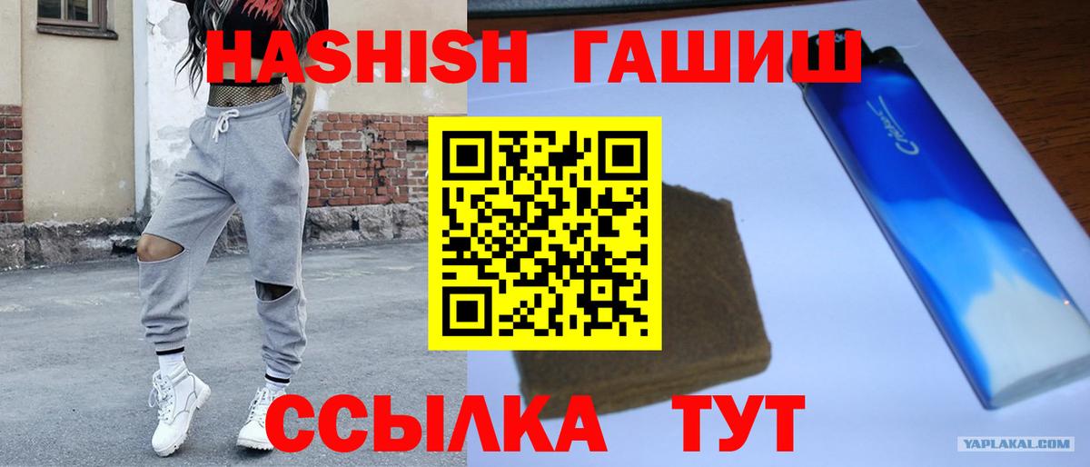 Гашиш индика сатива Севастополь