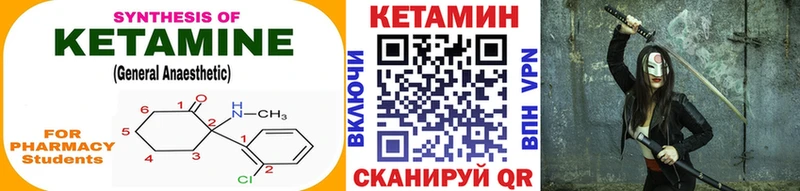 KRAKEN tor  Севастополь  Кетамин VHQ 