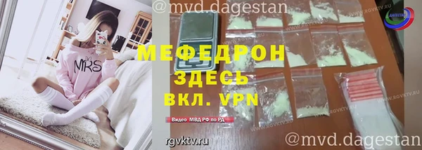 mdma Нефтегорск