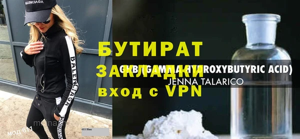 Альфа ПВП Нея