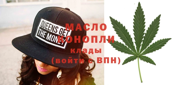 синтетический гашиш Новозыбков