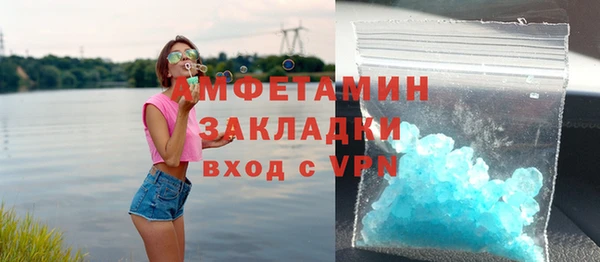 Альфа ПВП Нея