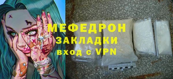 гидра Нефтекумск