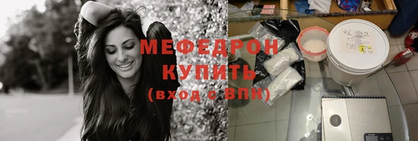 гидра Нефтекумск