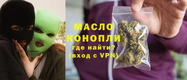 PSILOCYBIN Бронницы