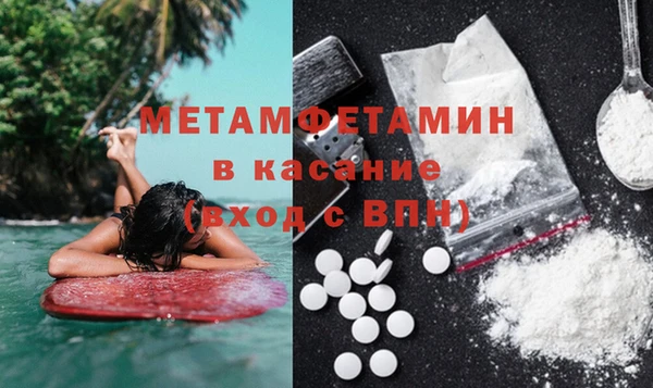 метамфетамин Костерёво