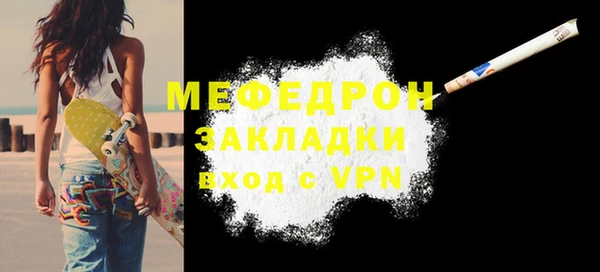 mdma Нефтегорск