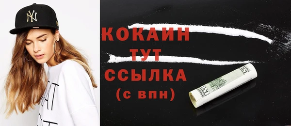 синтетический гашиш Новозыбков