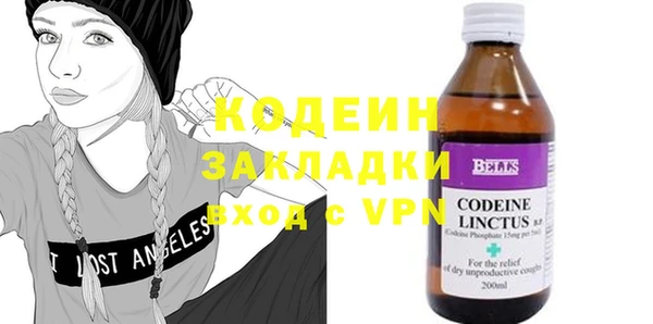 mdma Нефтегорск