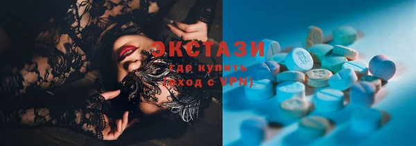 mdma Нефтегорск