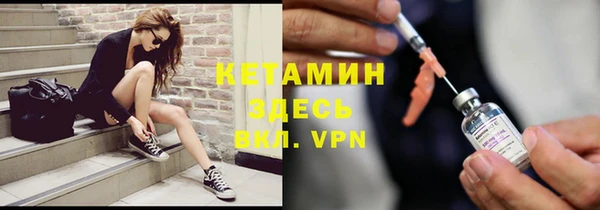 гидра Нефтекумск