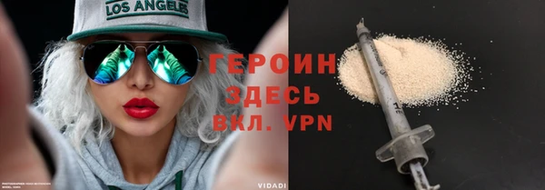 гидра Нефтекумск