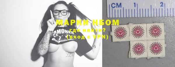 гидра Нефтекумск