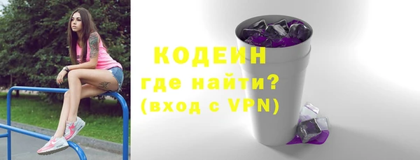mdma Нефтегорск