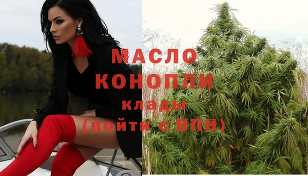 mdma Нефтегорск