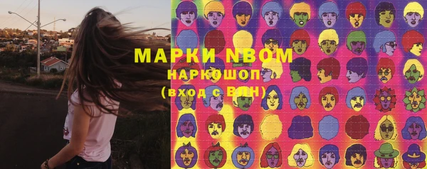 гидра Нефтекумск