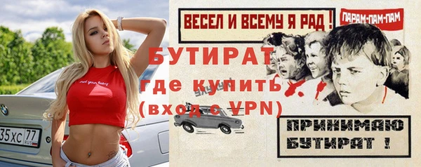 Альфа ПВП Нея