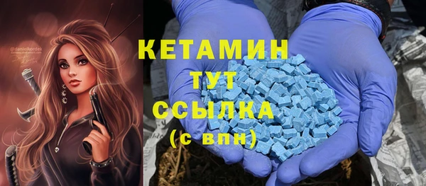 синтетический гашиш Новозыбков