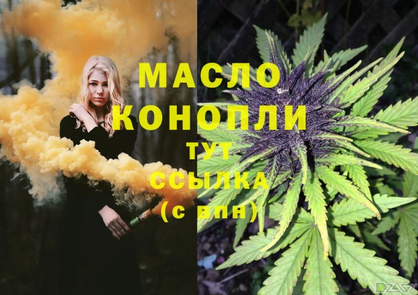 mdma Нефтегорск