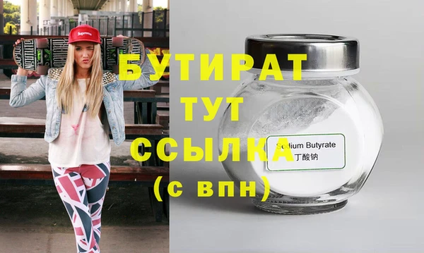 apvp Гусиноозёрск