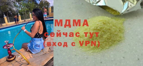 кокаин Новодвинск