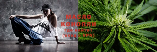 mdma Нефтегорск
