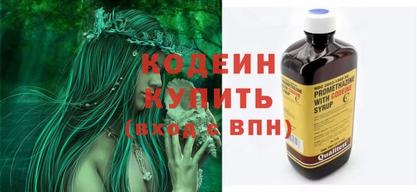 гидра Нефтекумск