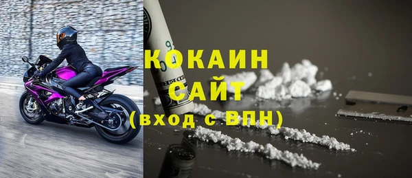 гидра Нефтекумск