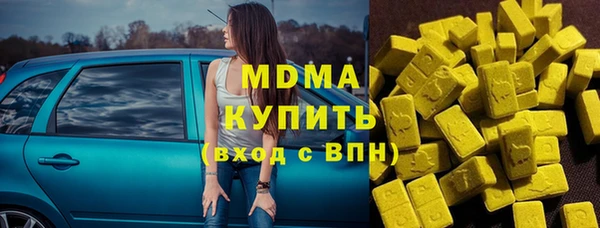 mdma Нефтегорск