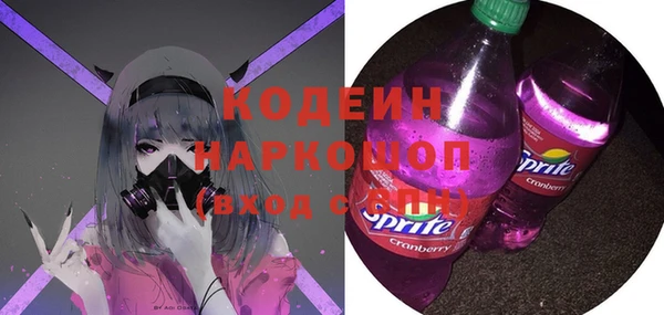 кокаин колумбия Новокубанск