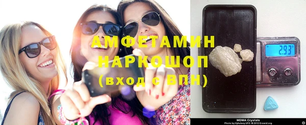mdma Нефтегорск