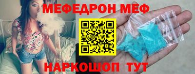 мефедрон мука Балашиха