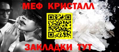 mdpv Балаково