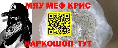 стафф Волжский