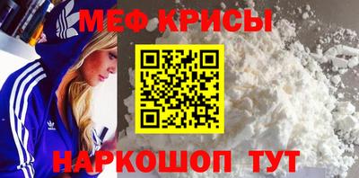 mdpv Балаково