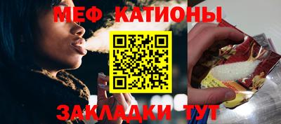 бутик Волжск