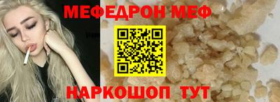 mdpv Балаково