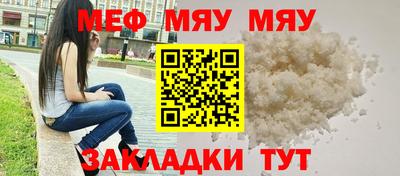 стафф Волжский
