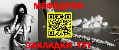 mdpv Балаково