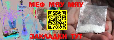 мефедрон мука Балашиха